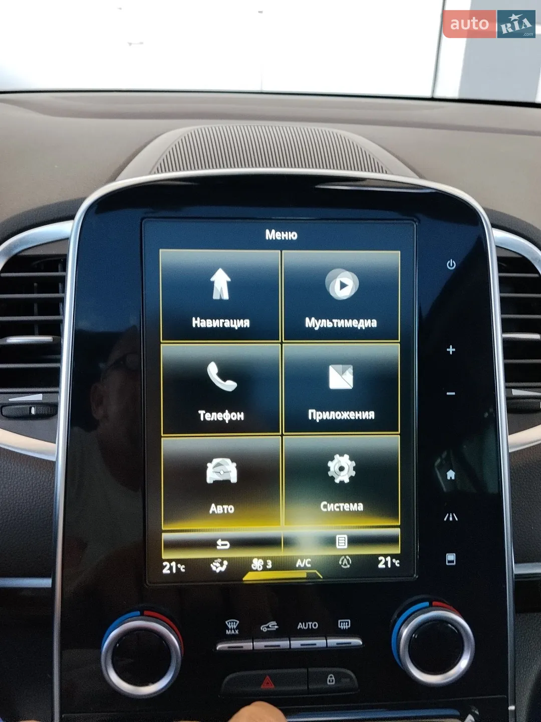 2017 Renault Espace - мініатюра 18