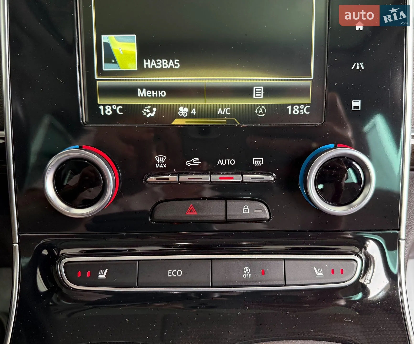 2019 Renault Espace - мініатюра 31