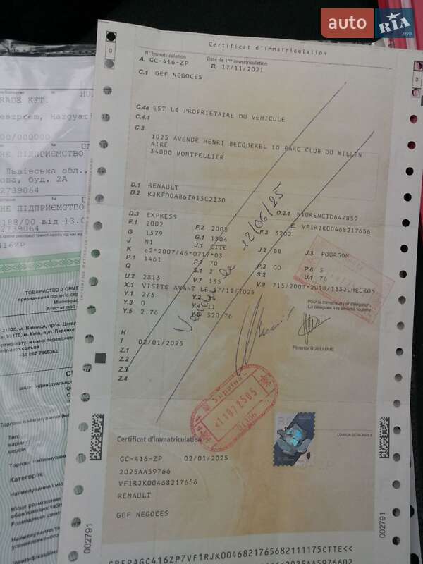 Вантажний фургон Renault Express 2021 в Умані