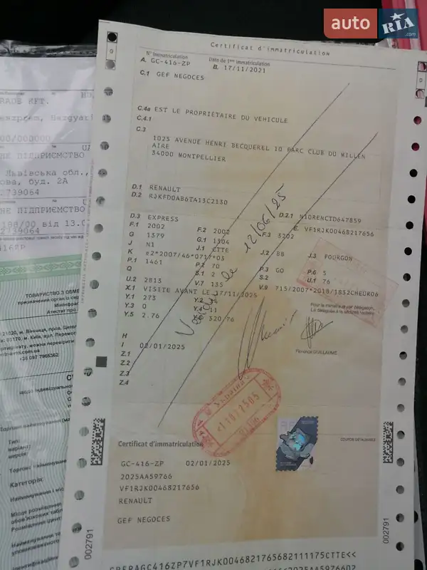 Вантажний фургон Renault Express 2021 в Умані документ