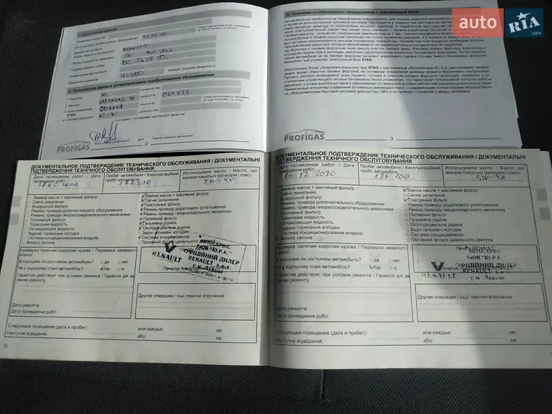 Седан Renault Fluence 2012 в Львове документ