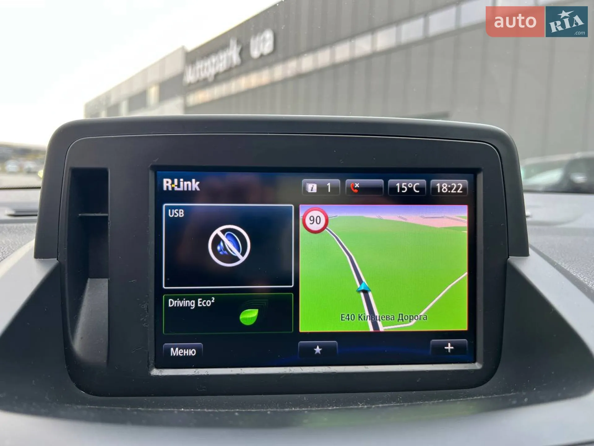 2016 Renault Fluence - мініатюра 29