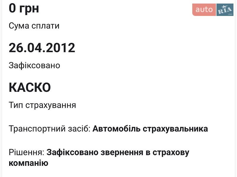 Седан Renault Fluence 2011 в Івано-Франківську