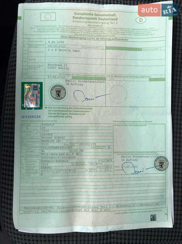 Минивэн Renault Grand Scenic 2010 в Долине