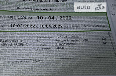 Минивэн Renault Grand Scenic 2011 в 
