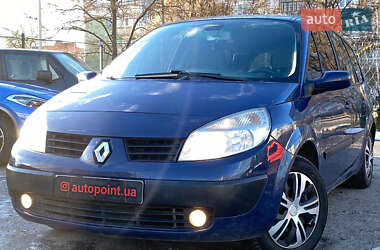 Минивэн Renault Grand Scenic 2005 в Сумах