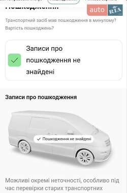 Минивэн Renault Grand Scenic 2018 в Тетиеве