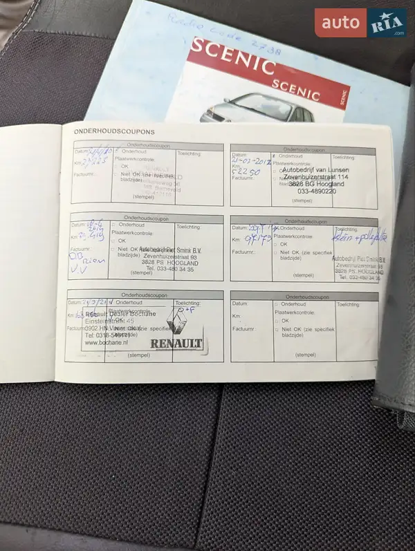 Мінівен Renault Grand Scenic 2008 в Рівному документ