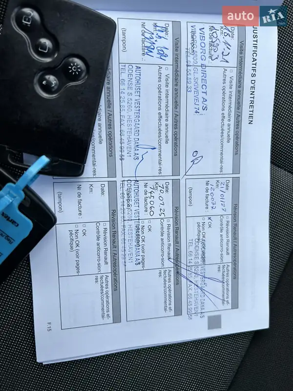 Мінівен Renault Grand Scenic 2013 в Полтаві документ