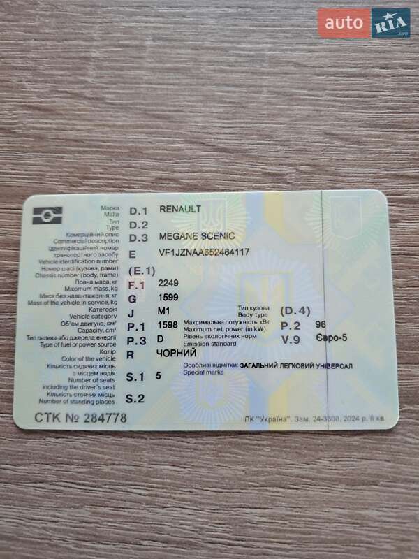Минивэн Renault Grand Scenic 2015 в Ковеле