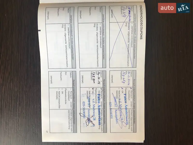 Минивэн Renault Grand Scenic 2009 в Коломые документ