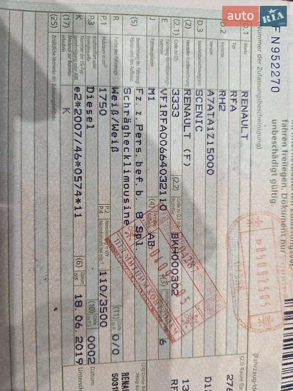 Минивэн Renault Grand Scenic 2019 в Житомире фото 39 Минивэн Renault Grand Scenic 2019 в Житомире