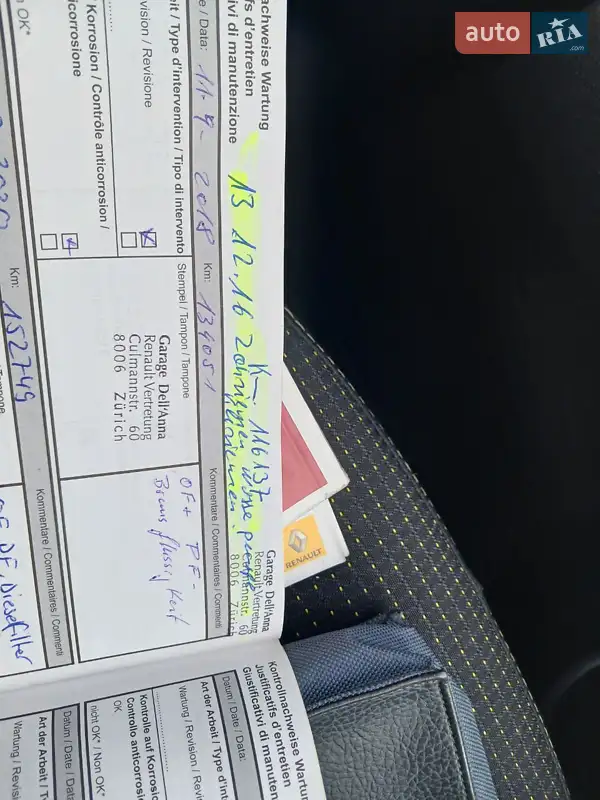 Минивэн Renault Grand Scenic 2010 в Кременчуге документ 4 фото Минивэн Renault Grand Scenic 2010 в Кременчуге документ