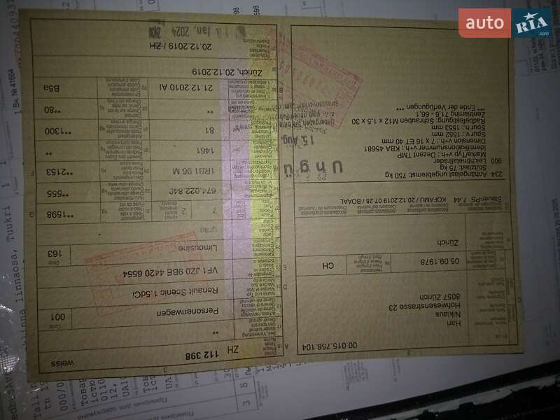 Минивэн Renault Grand Scenic 2010 в Кременчуге фото 72 Минивэн Renault Grand Scenic 2010 в Кременчуге