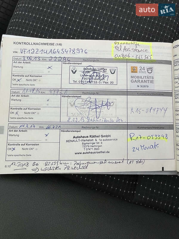 Минивэн Renault Grand Scenic 2011 в Виннице