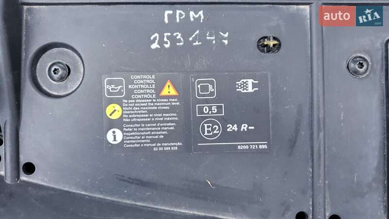 Минивэн Renault Grand Scenic 2015 в Львове фото 17 Минивэн Renault Grand Scenic 2015 в Львове