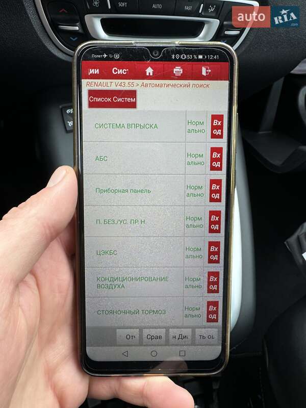 Минивэн Renault Grand Scenic 2012 в Киеве