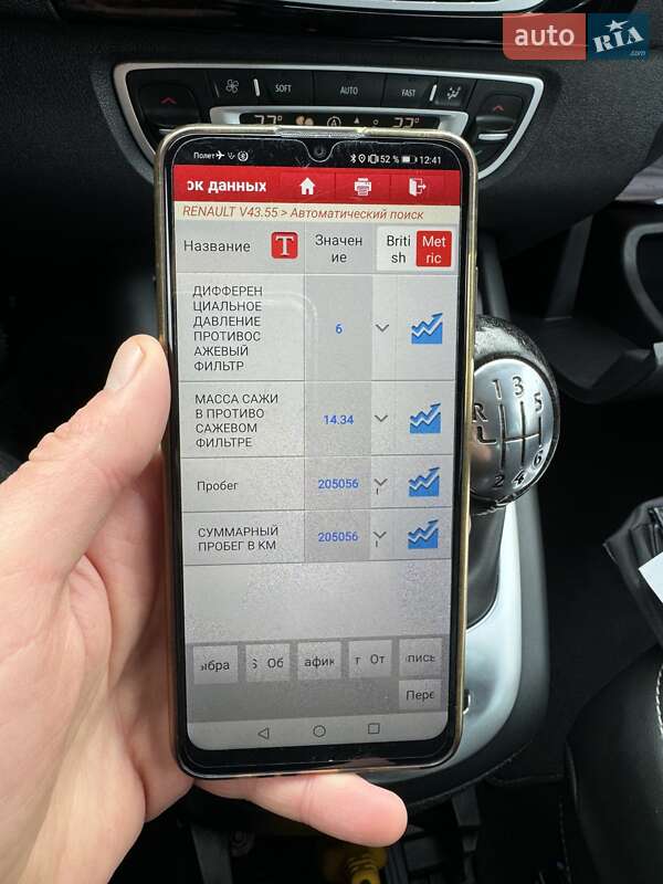 Минивэн Renault Grand Scenic 2012 в Киеве