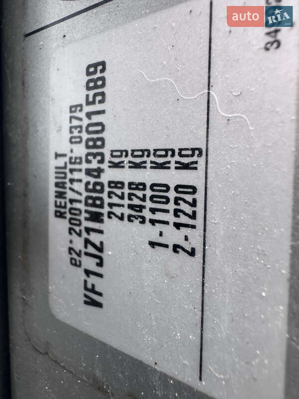 Мінівен Renault Grand Scenic 2010 в Звенигородці