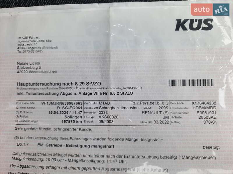 Минивэн Renault Grand Scenic 2007 в Хмельницком