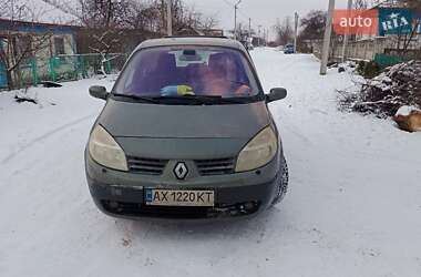 Минивэн Renault Grand Scenic 2004 в Завалье