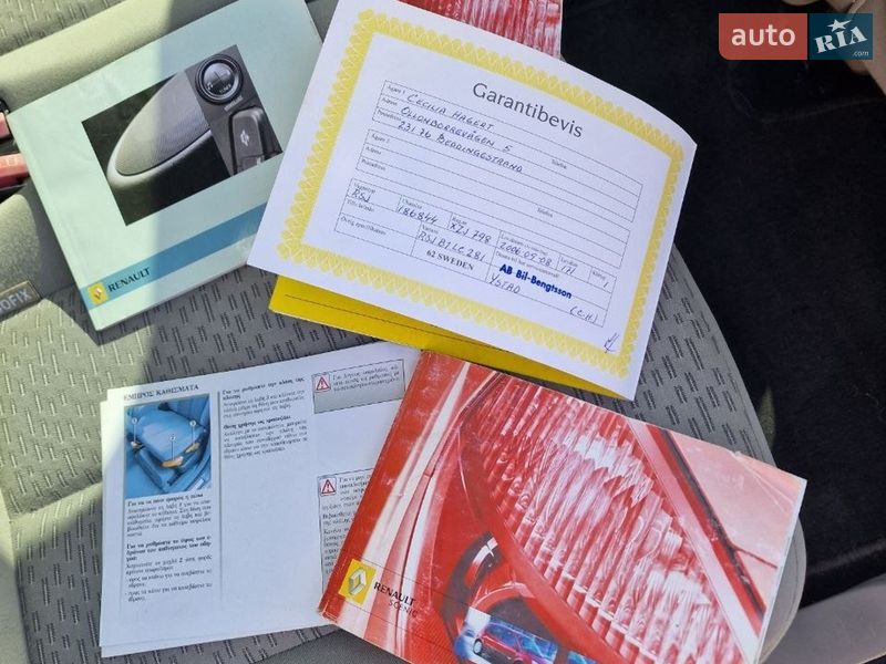 Минивэн Renault Grand Scenic 2006 в Харькове