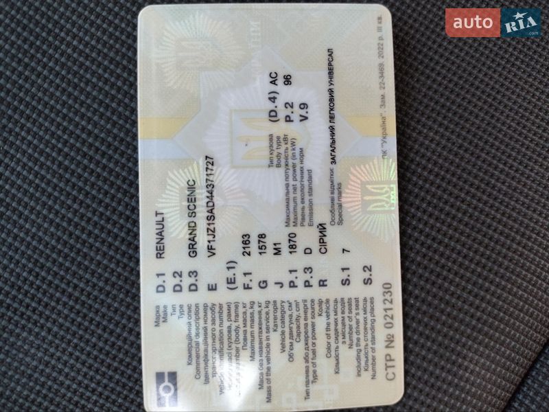 Минивэн Renault Grand Scenic 2010 в Ивано-Франковске