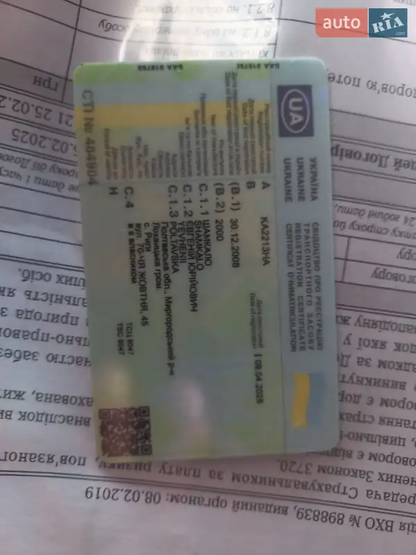 Кран-маніпулятор Renault JP 2000 в Полтаві документ