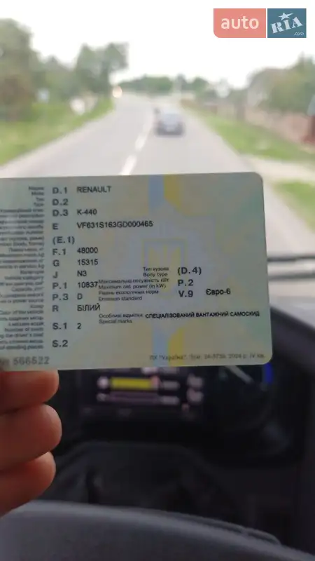 Самоскид Renault K-Series 2016 в Івано-Франківську документ