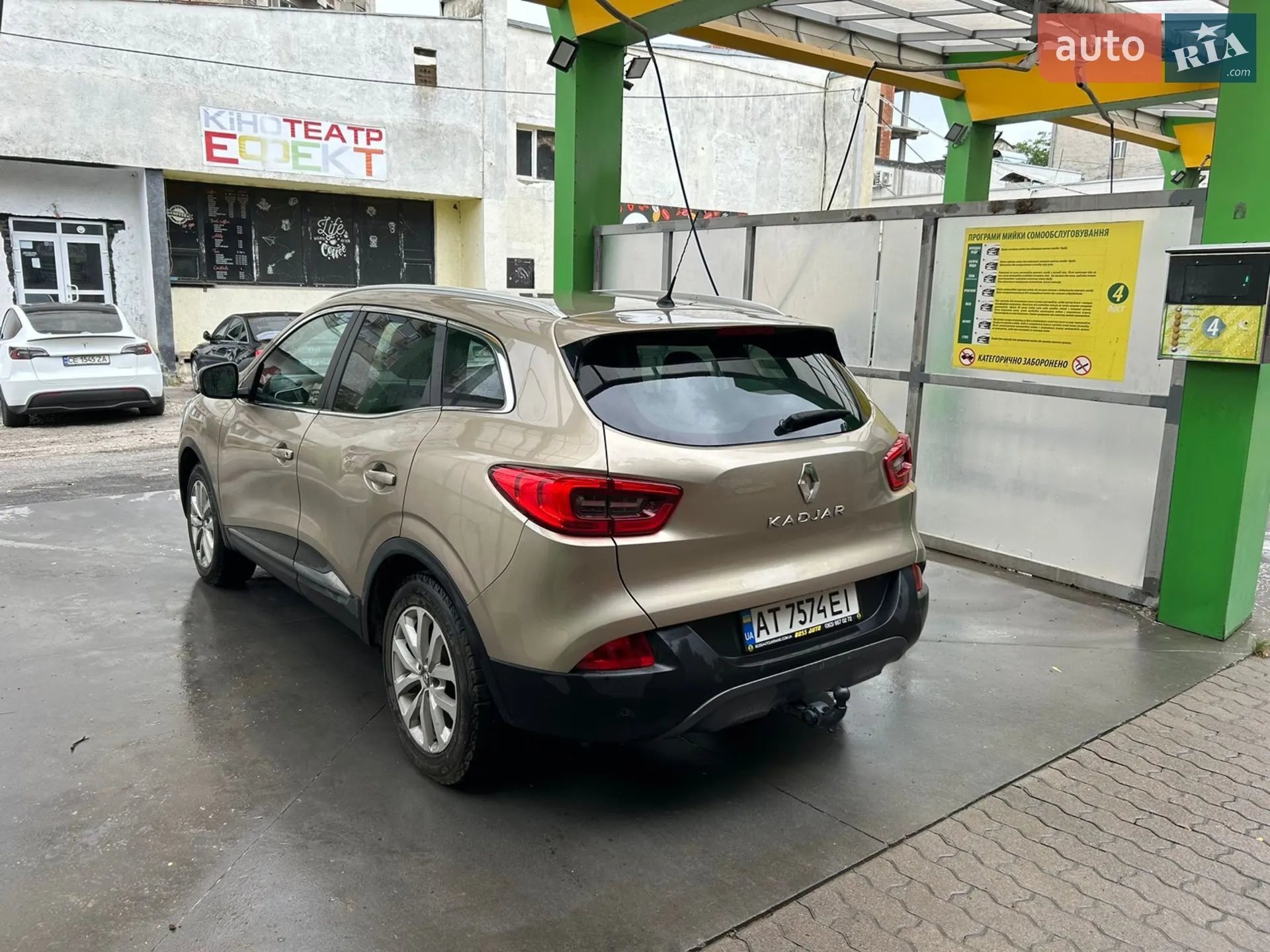 2016 Renault Kadjar - мініатюра 6