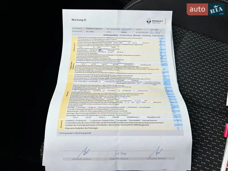 Позашляховик / Кросовер Renault Kadjar 2016 в Луцьку документ