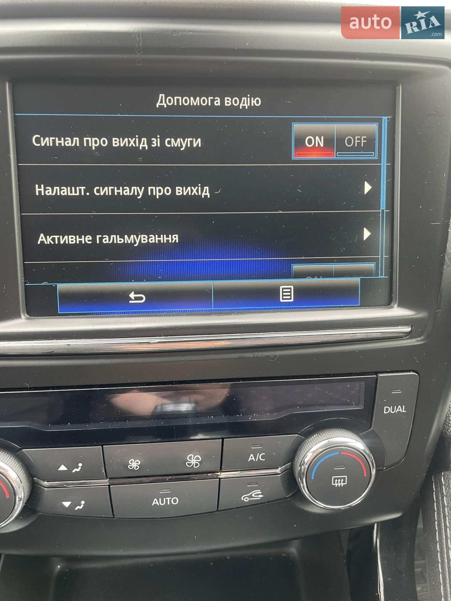 2017 Renault Kadjar - мініатюра 12