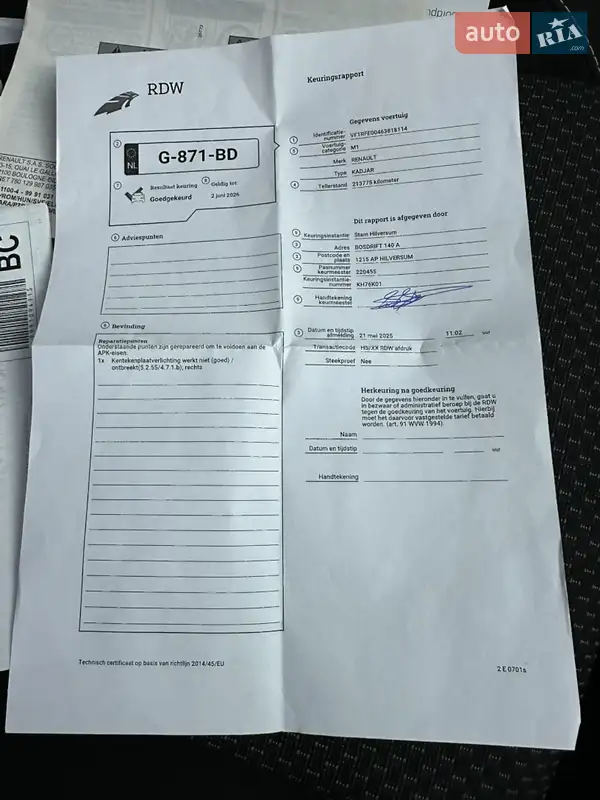 Внедорожник / Кроссовер Renault Kadjar 2019 в Лопатине документ