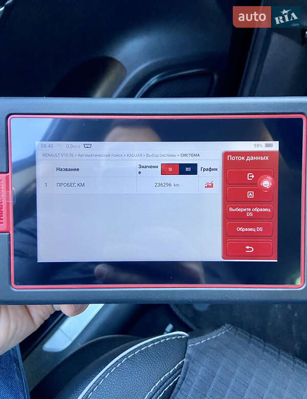 Внедорожник / Кроссовер Renault Kadjar 2016 в Умани фото 111 Внедорожник / Кроссовер Renault Kadjar 2016 в Умани