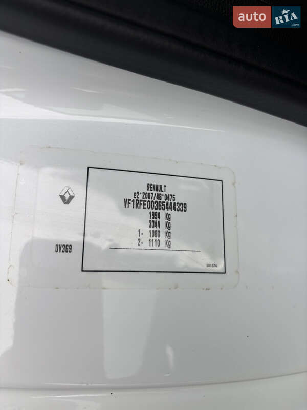 Внедорожник / Кроссовер Renault Kadjar 2020 в Тернополе фото 11 Внедорожник / Кроссовер Renault Kadjar 2020 в Тернополе