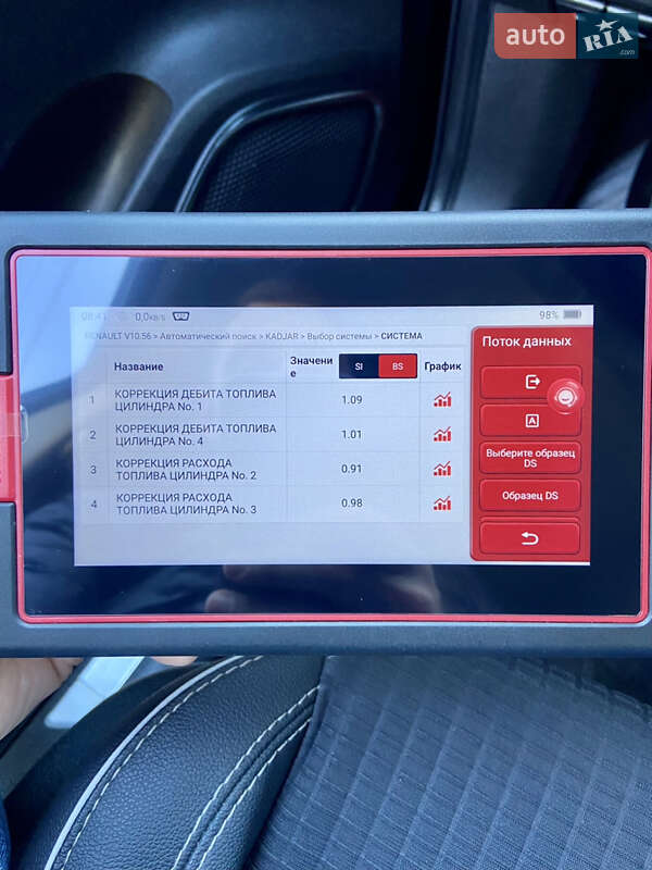 Внедорожник / Кроссовер Renault Kadjar 2016 в Умани фото 113 Внедорожник / Кроссовер Renault Kadjar 2016 в Умани