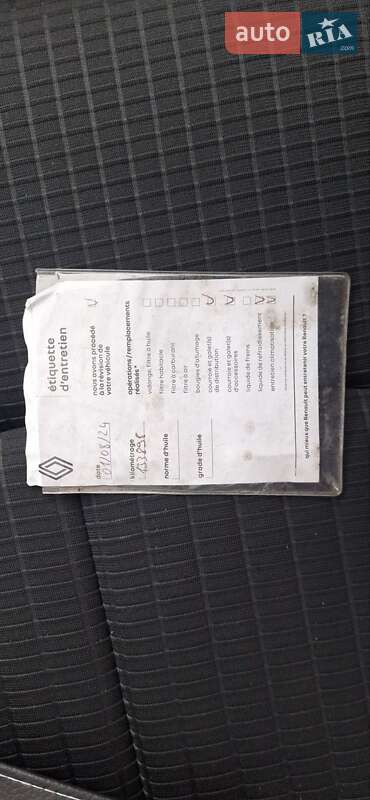 Внедорожник / Кроссовер Renault Kadjar 2017 в Новоархангельске фото 120 Внедорожник / Кроссовер Renault Kadjar 2017 в Новоархангельске