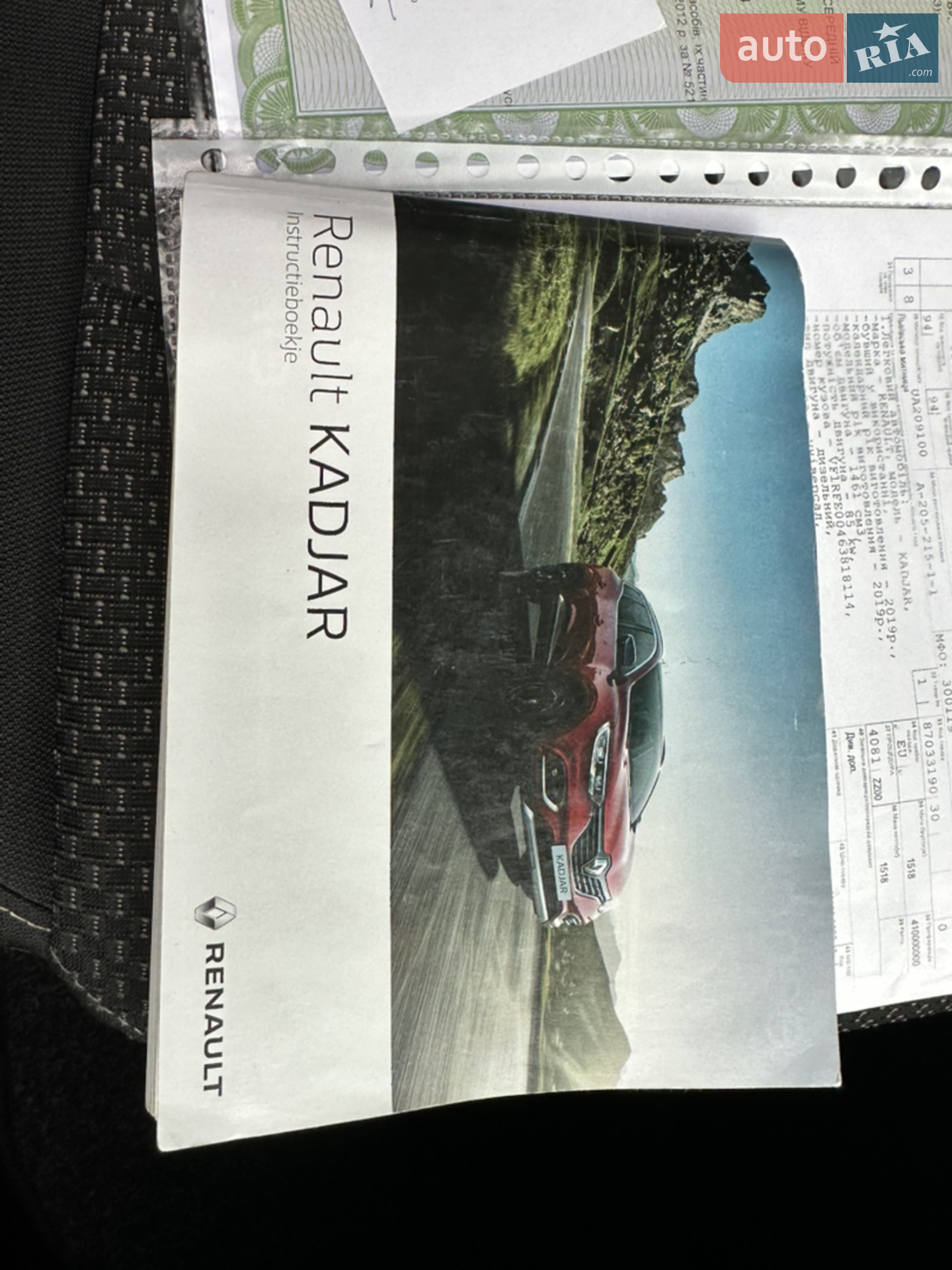 2019 Renault Kadjar - мініатюра 72