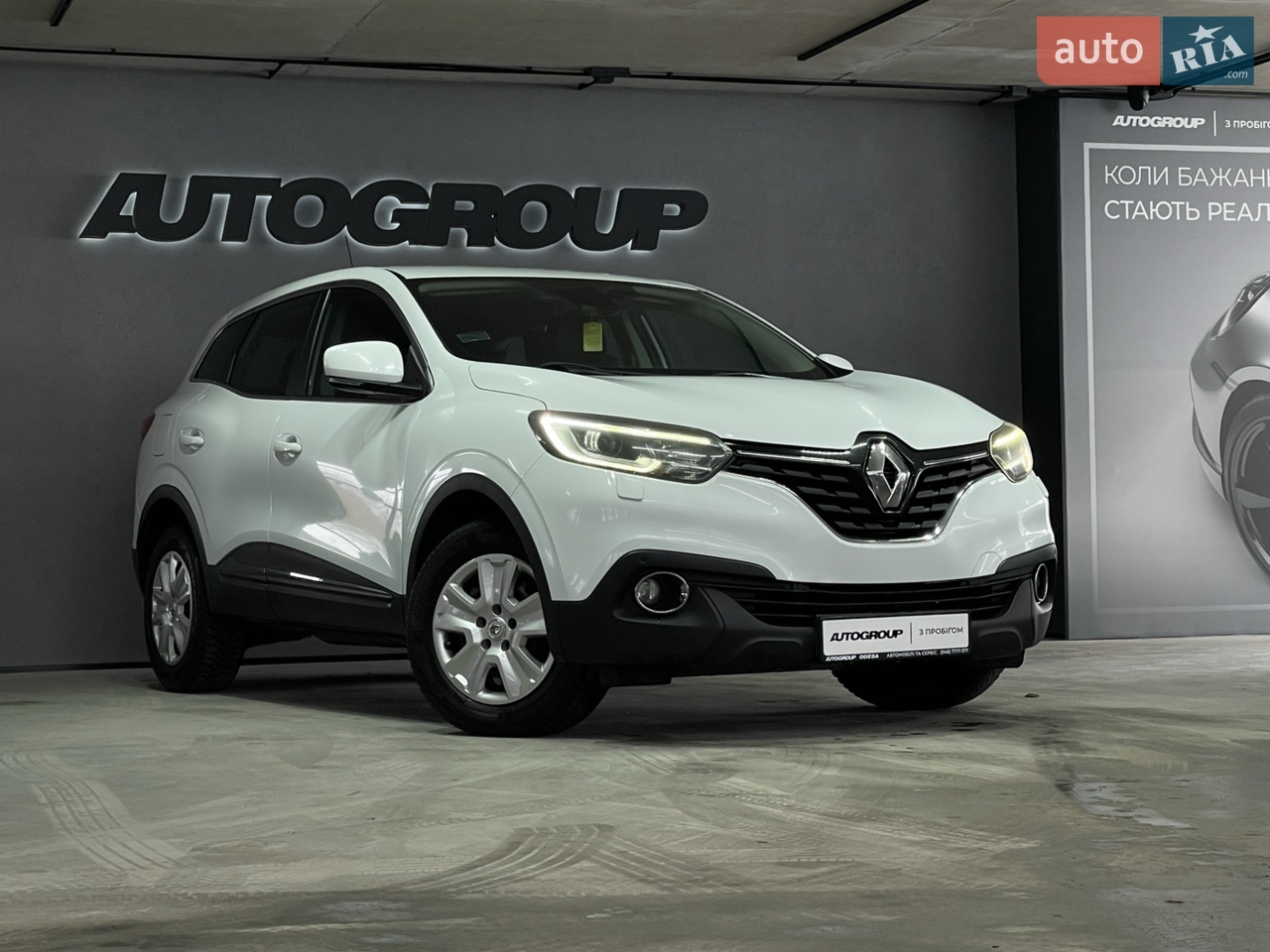 2016 Renault Kadjar - мініатюра 11