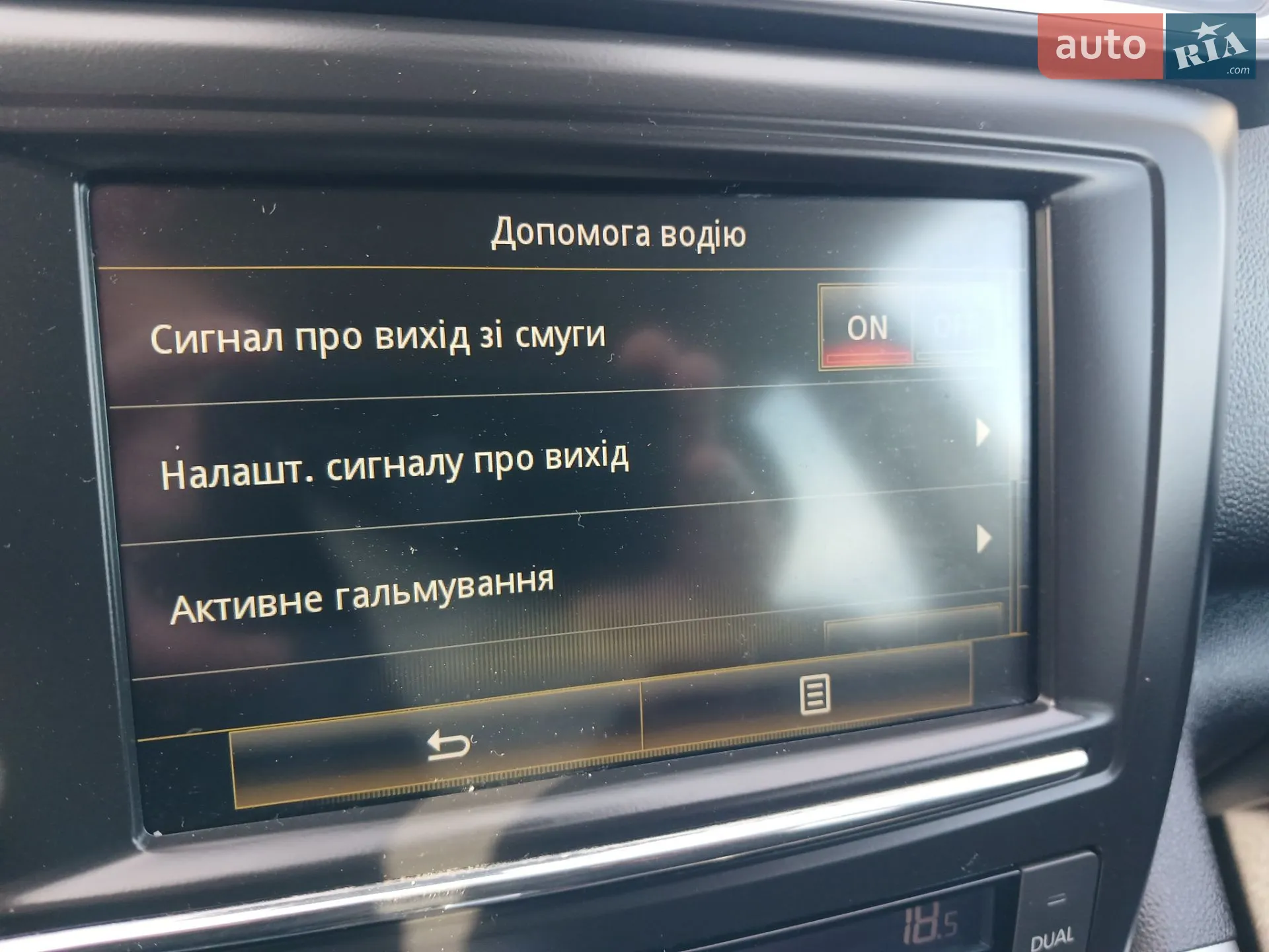 2016 Renault Kadjar - мініатюра 25