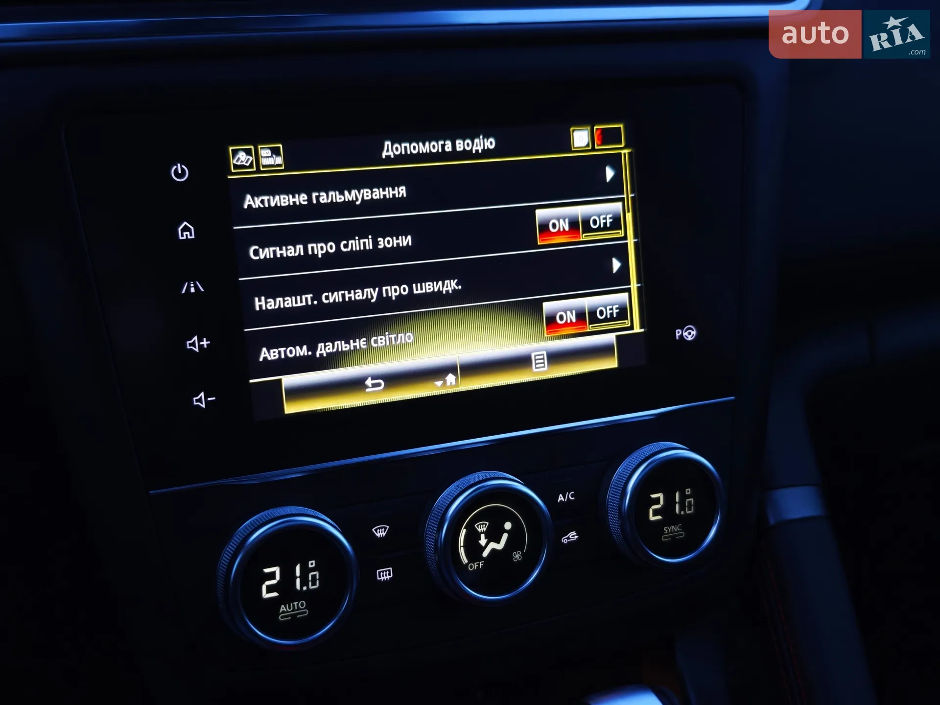 2020 Renault Kadjar - мініатюра 89