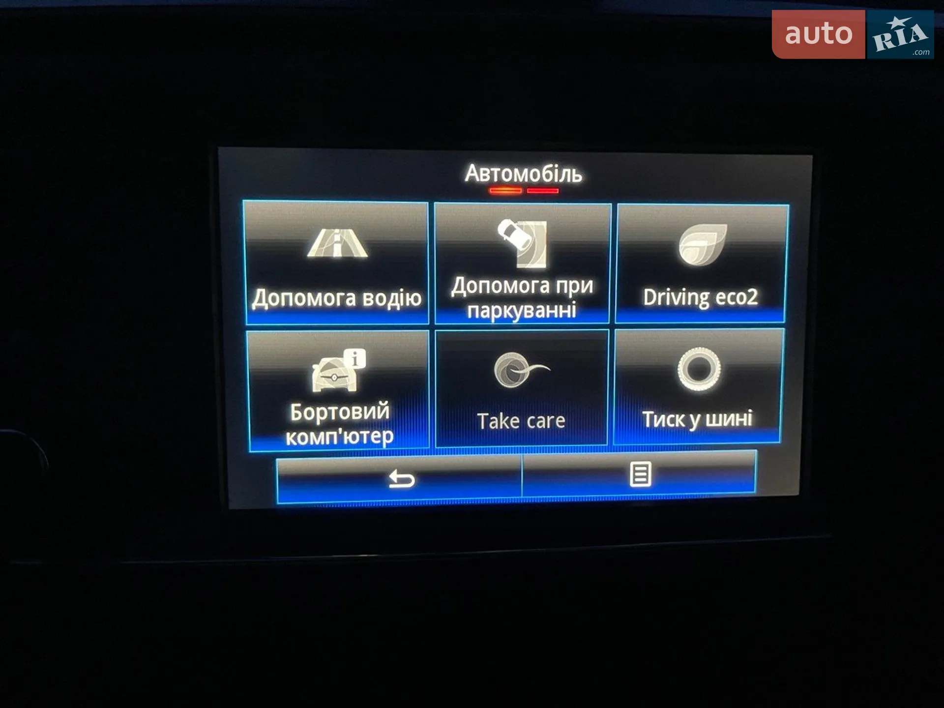 2016 Renault Kadjar - мініатюра 17