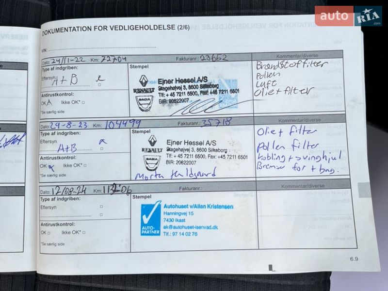 Внедорожник / Кроссовер Renault Kadjar 2017 в Бродах фото 33 Внедорожник / Кроссовер Renault Kadjar 2017 в Бродах