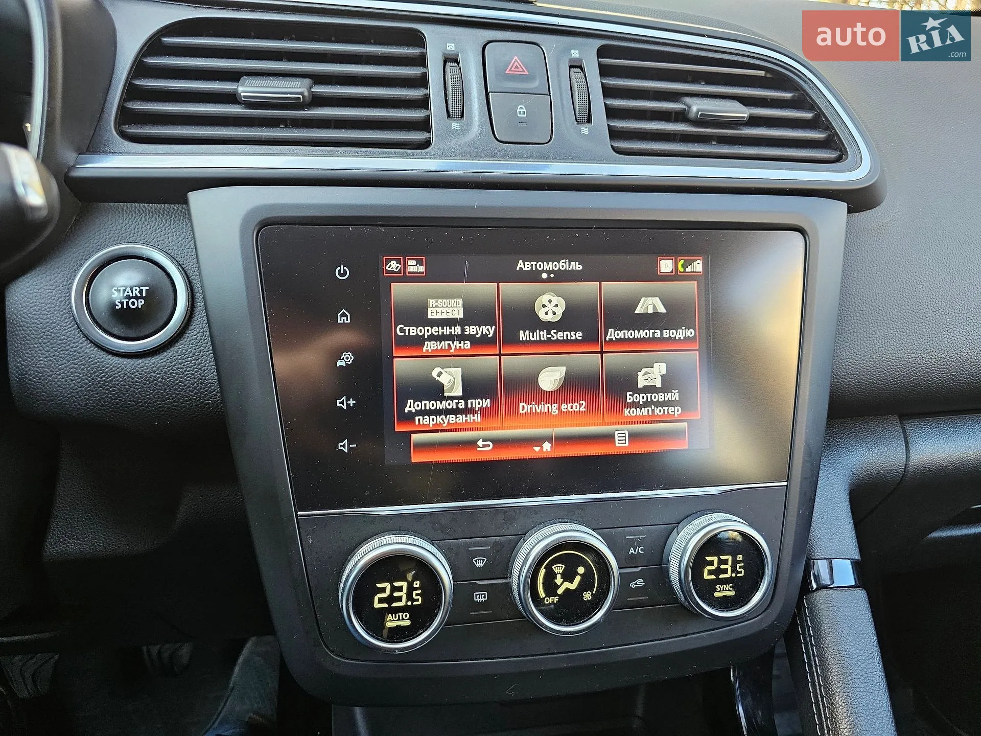 2020 Renault Kadjar - мініатюра 21