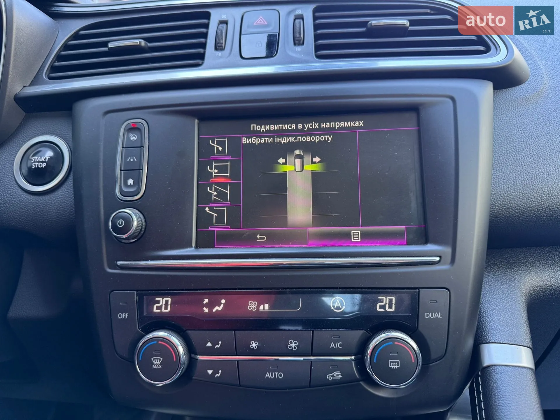 2017 Renault Kadjar - мініатюра 60