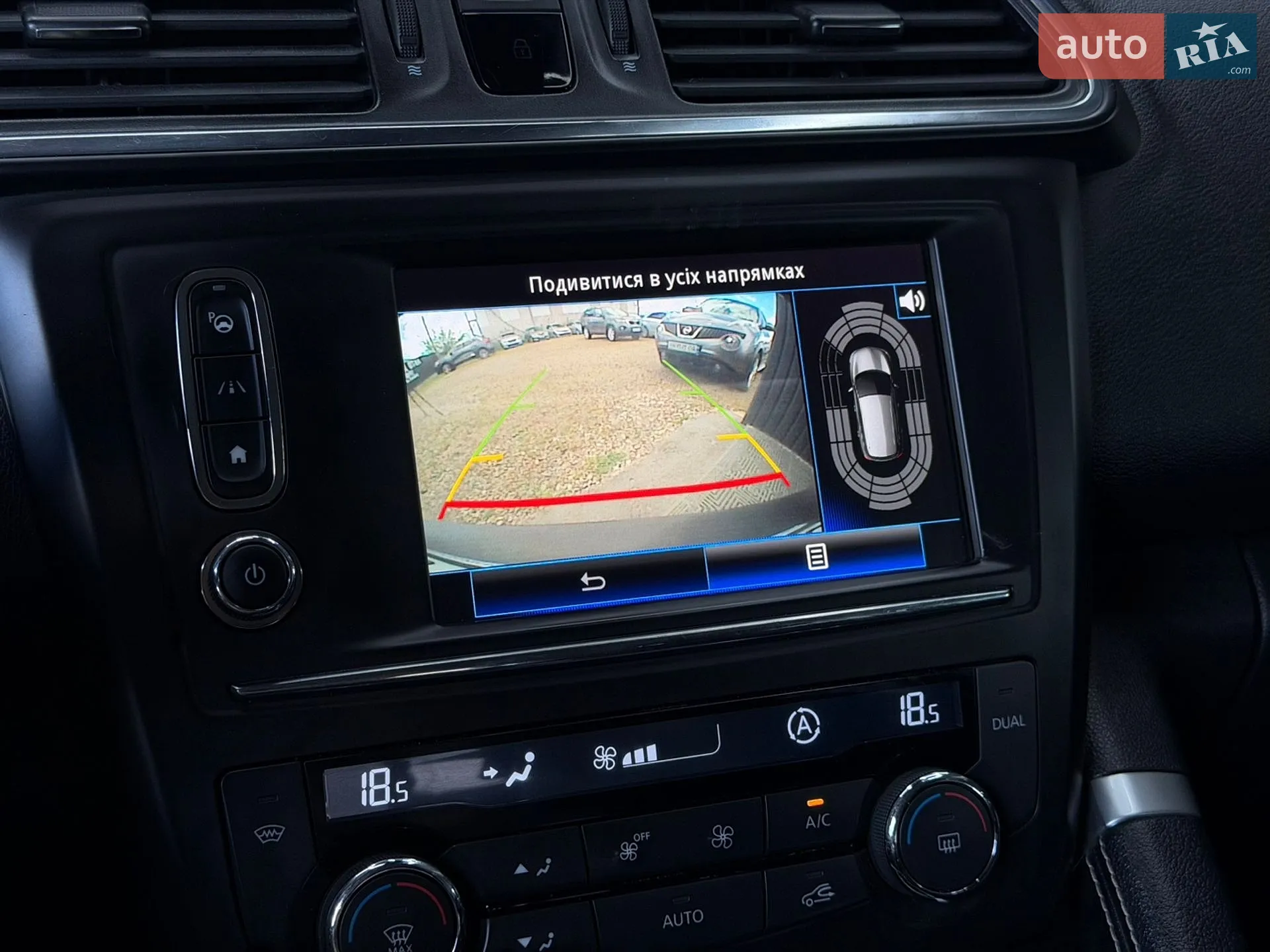 2017 Renault Kadjar - мініатюра 24