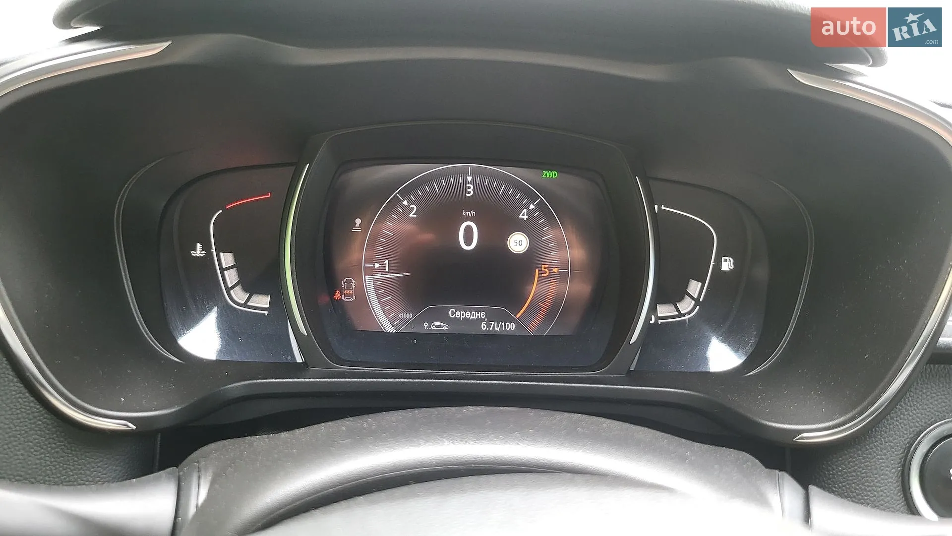 2019 Renault Kadjar - мініатюра 32