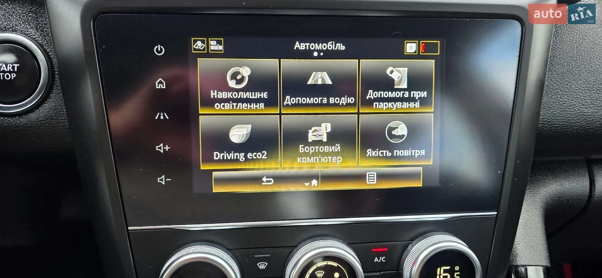 2021 Renault Kadjar - мініатюра 130
