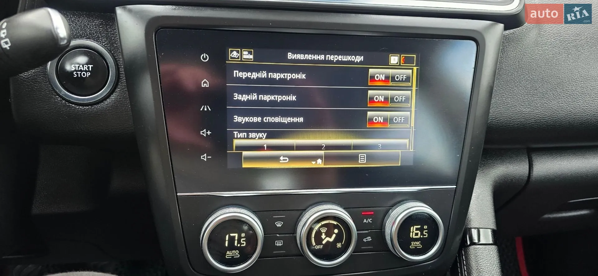 2021 Renault Kadjar - мініатюра 131