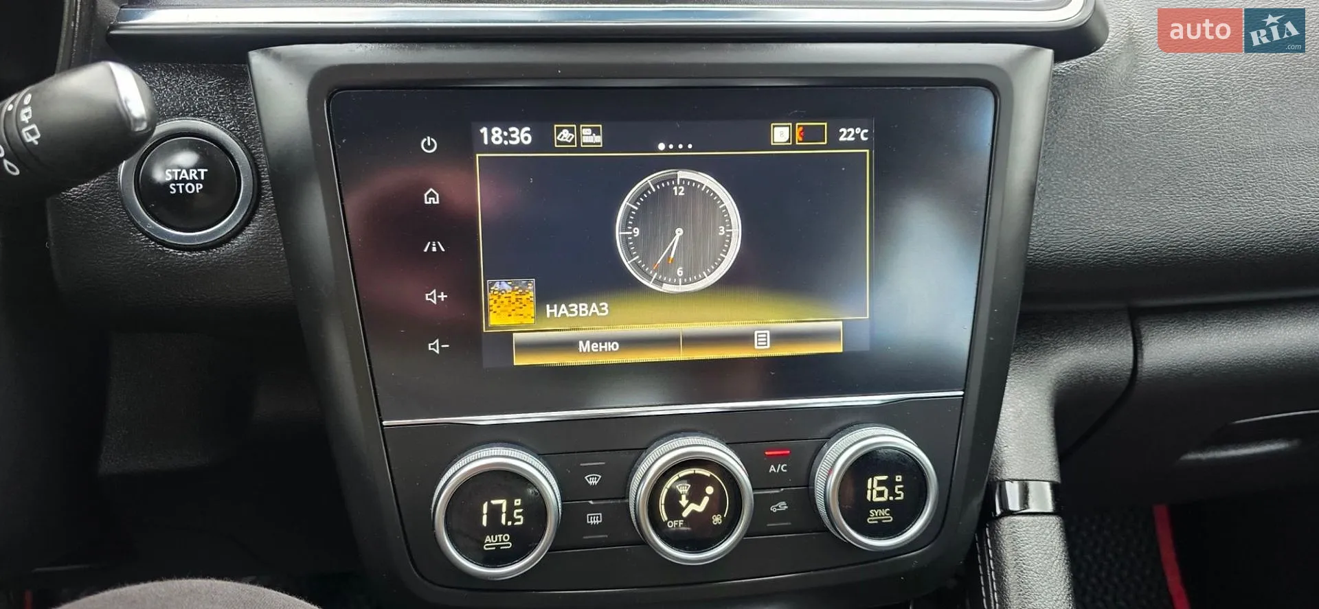 2021 Renault Kadjar - мініатюра 132